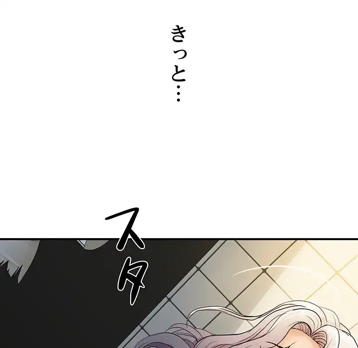 ロイヤルファミリー 第16話 - 178