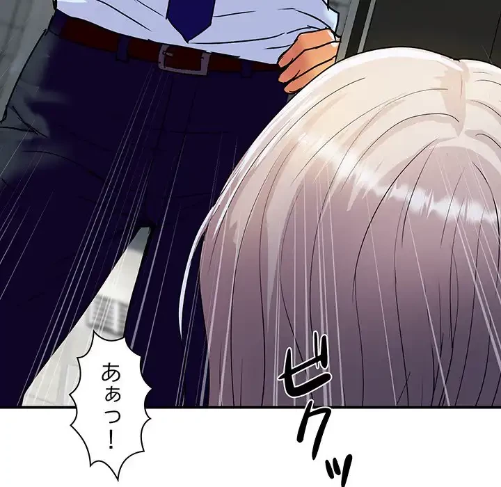 ロイヤルファミリー 第16話 - 185