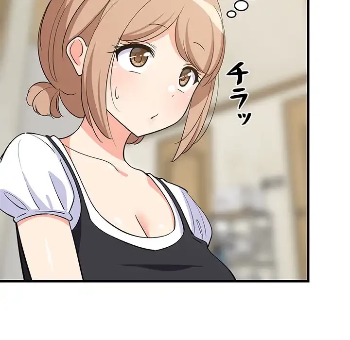 これぞ成績アップの必勝法 第39話 - 5