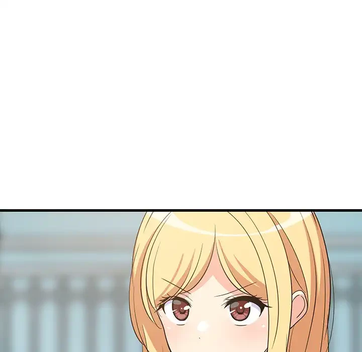 これぞ成績アップの必勝法 第39話 - 16