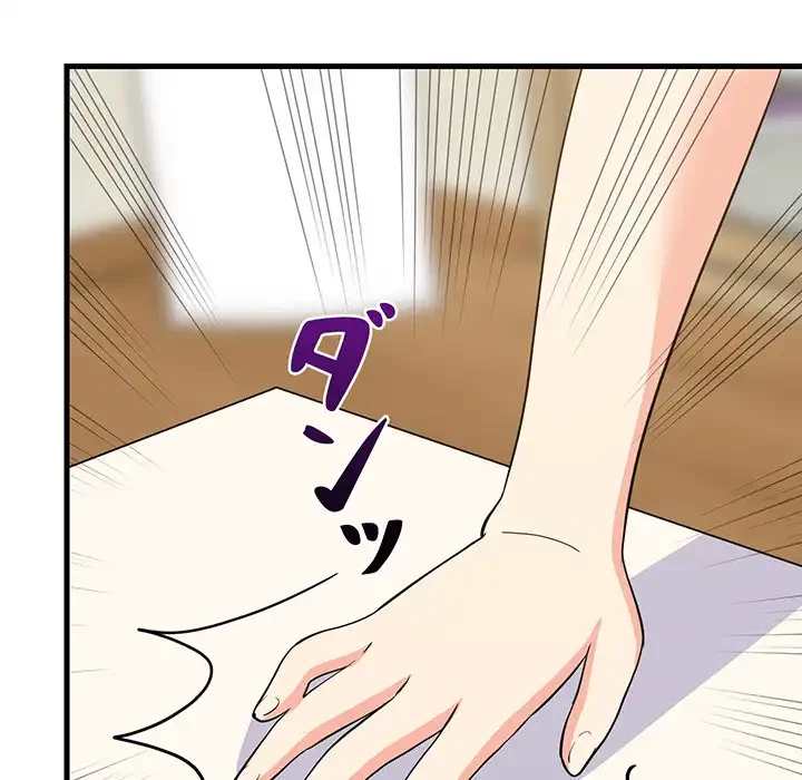 これぞ成績アップの必勝法 第39話 - 40