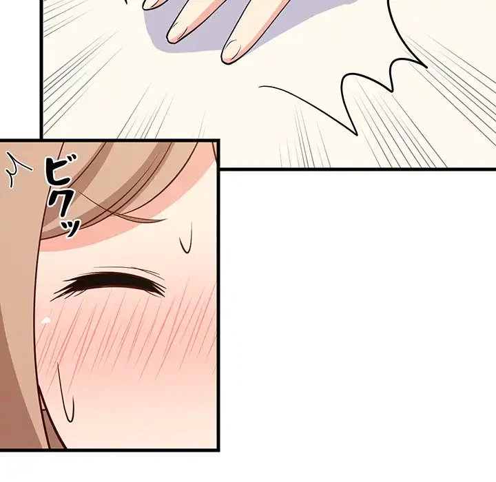 これぞ成績アップの必勝法 第39話 - 41