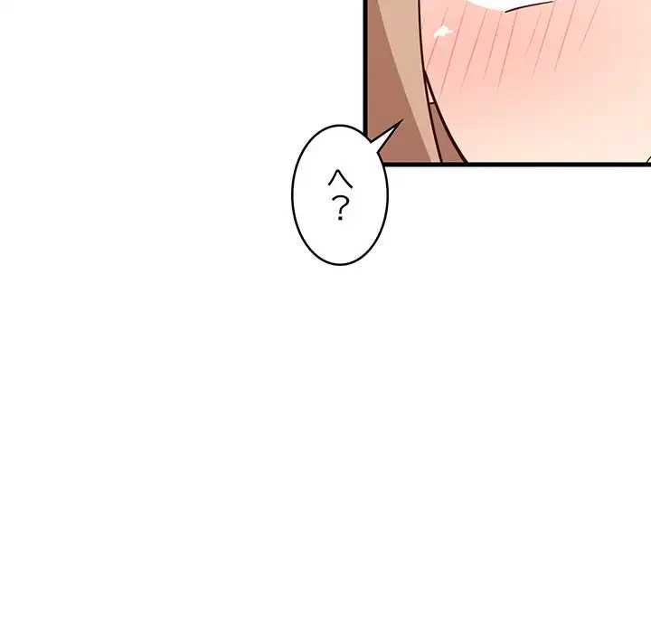 これぞ成績アップの必勝法 第39話 - 45