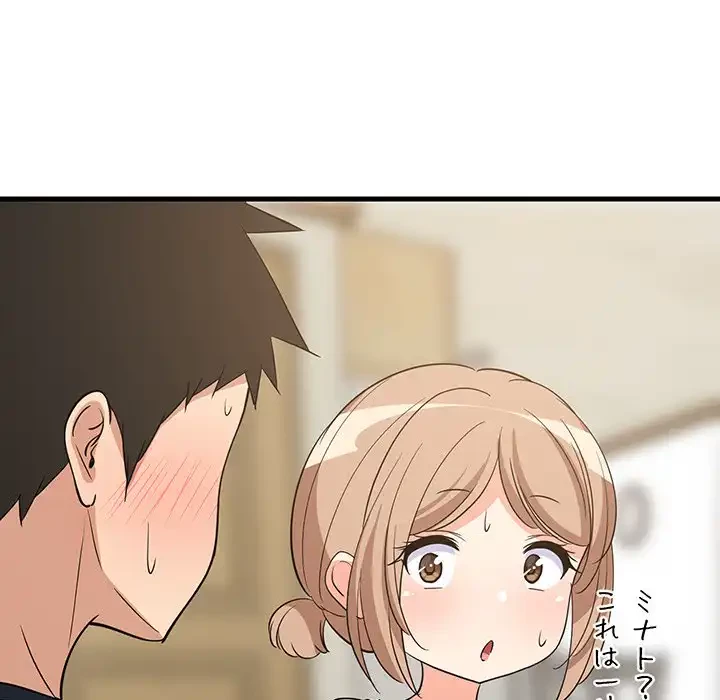 これぞ成績アップの必勝法 第39話 - 50