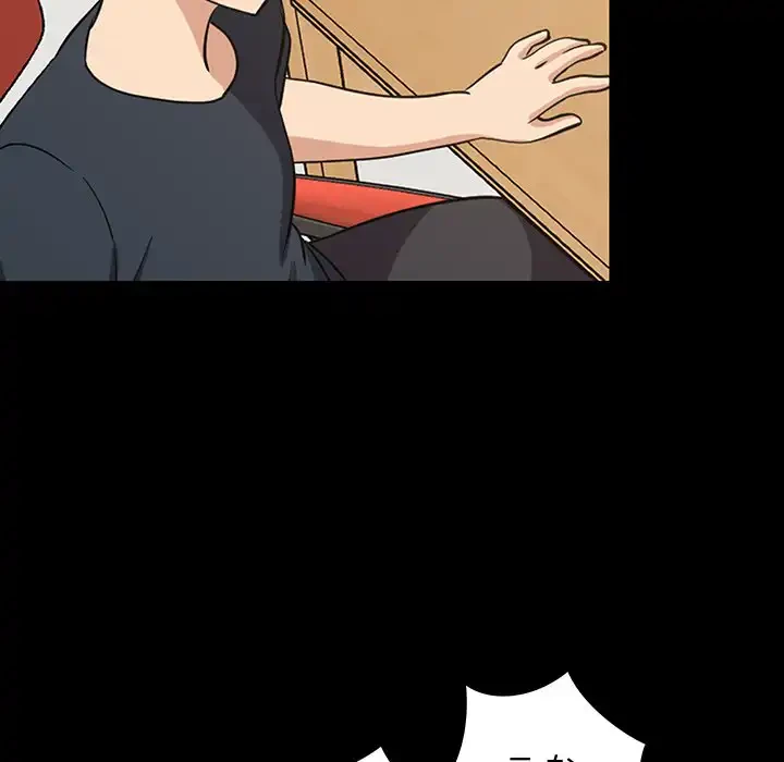 これぞ成績アップの必勝法 第39話 - 72