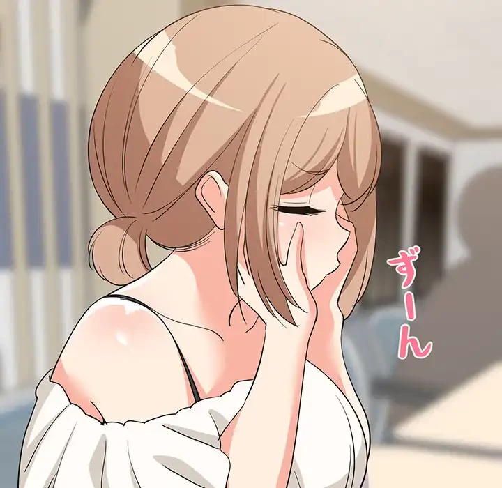 これぞ成績アップの必勝法 第39話 - 125