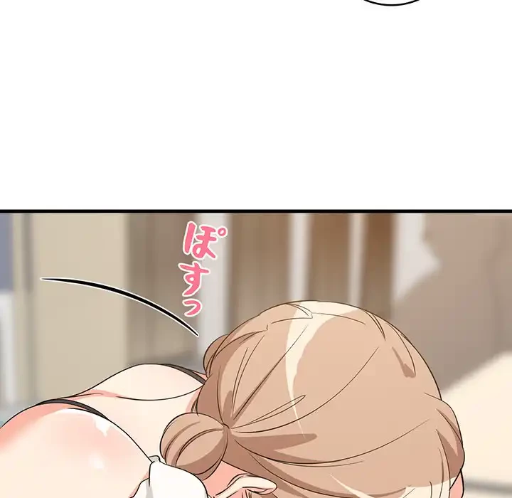 これぞ成績アップの必勝法 第39話 - 129