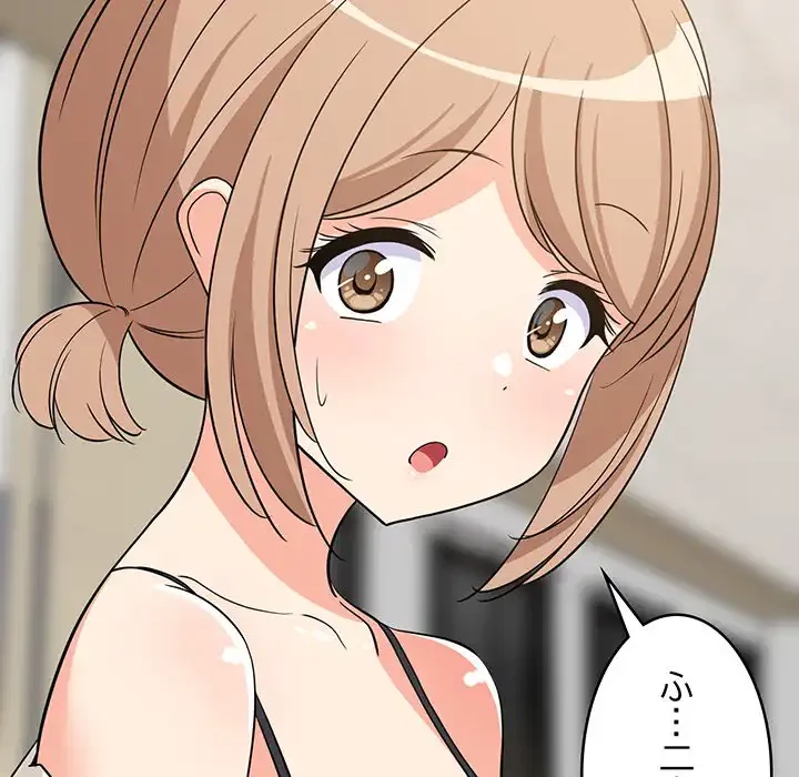 これぞ成績アップの必勝法 第39話 - 155