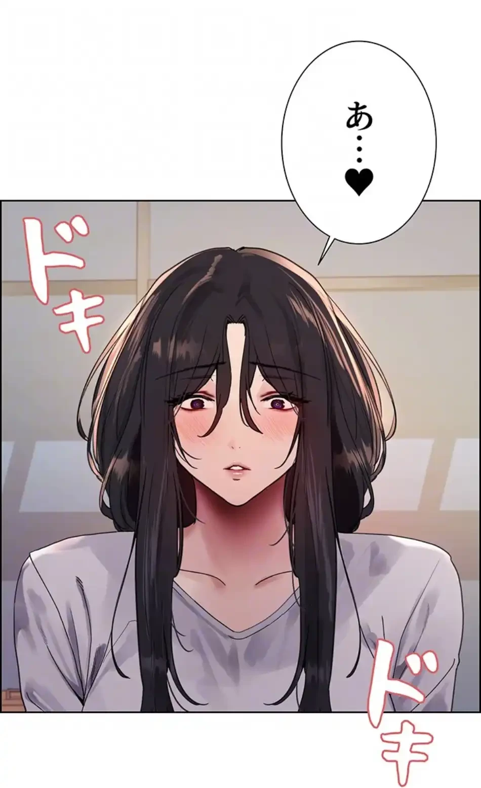セクストップウォッチ 第149話 - 26