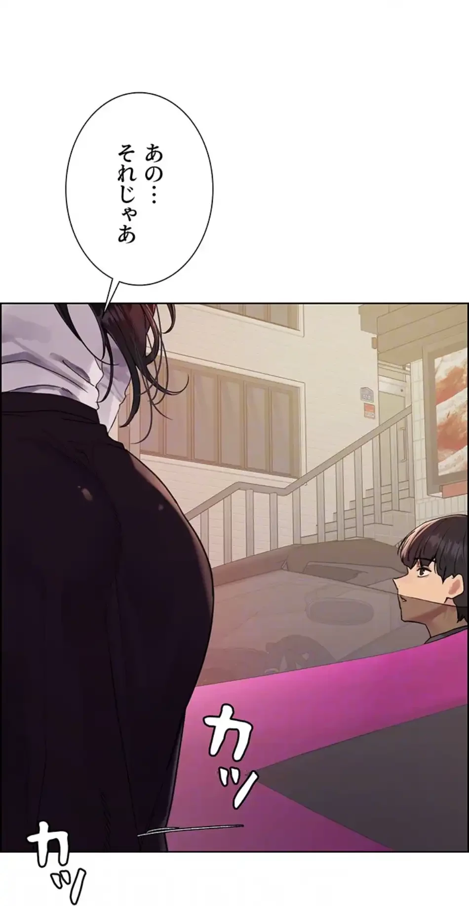 セクストップウォッチ 第149話 - 27