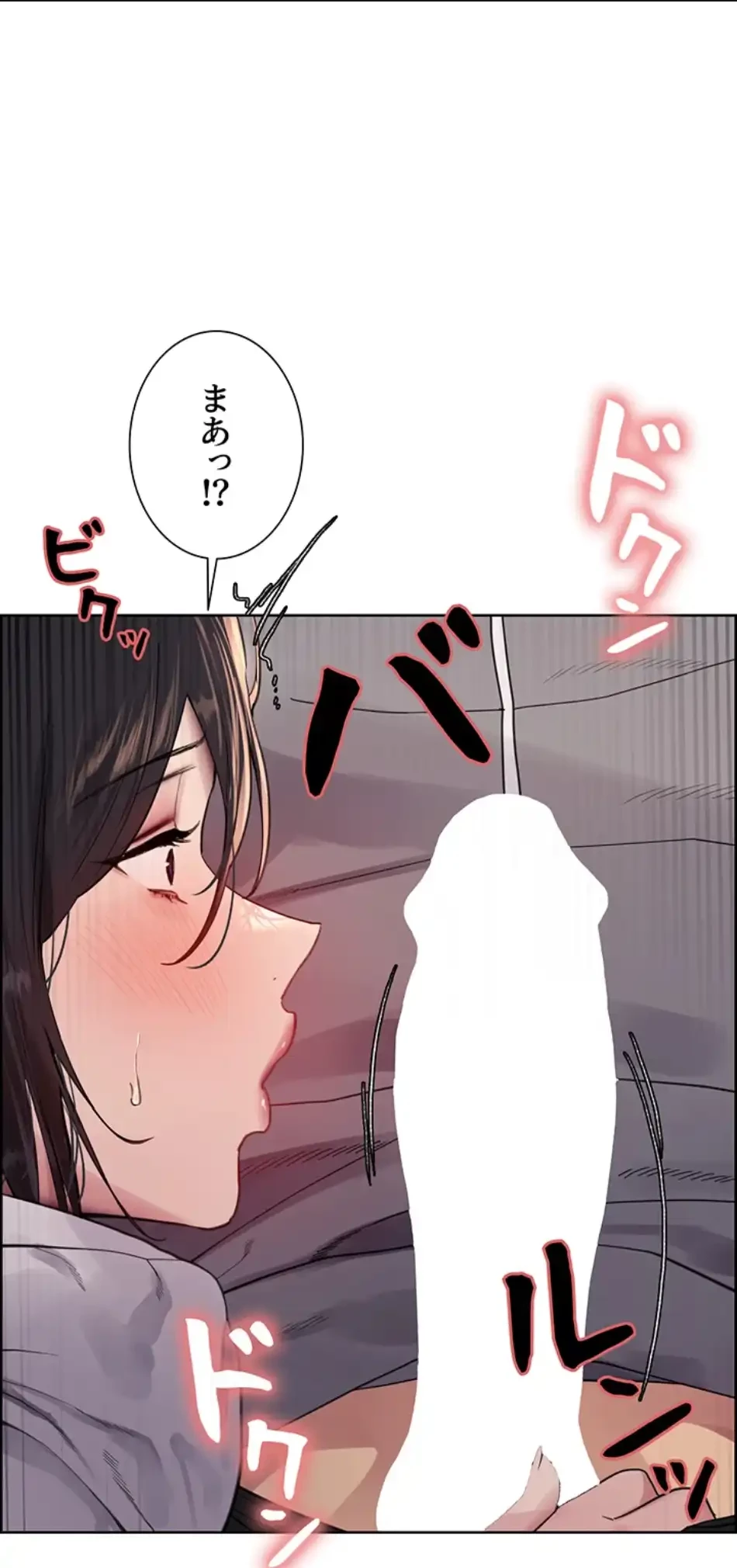 セクストップウォッチ 第149話 - 38