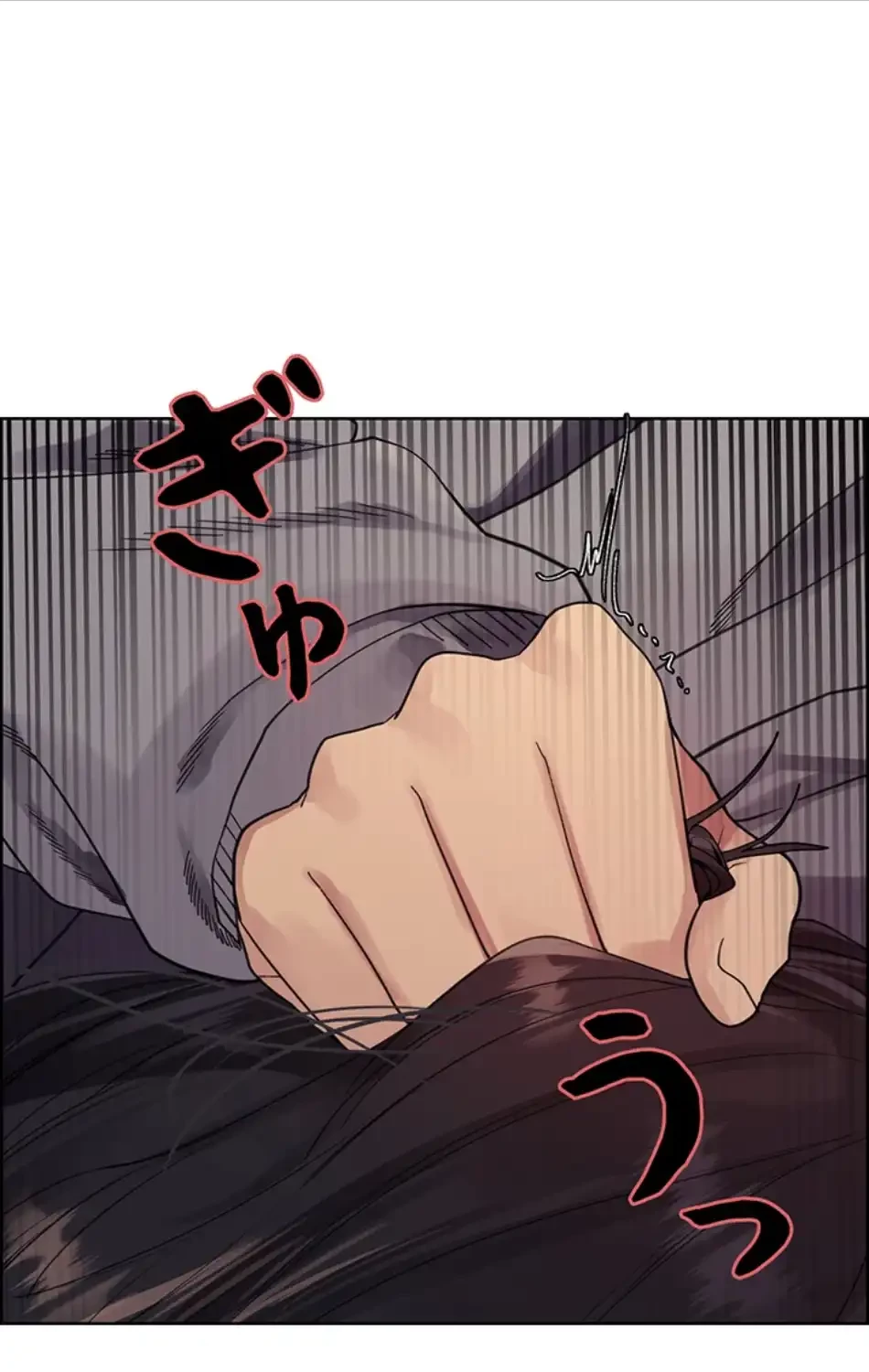 セクストップウォッチ 第149話 - 44