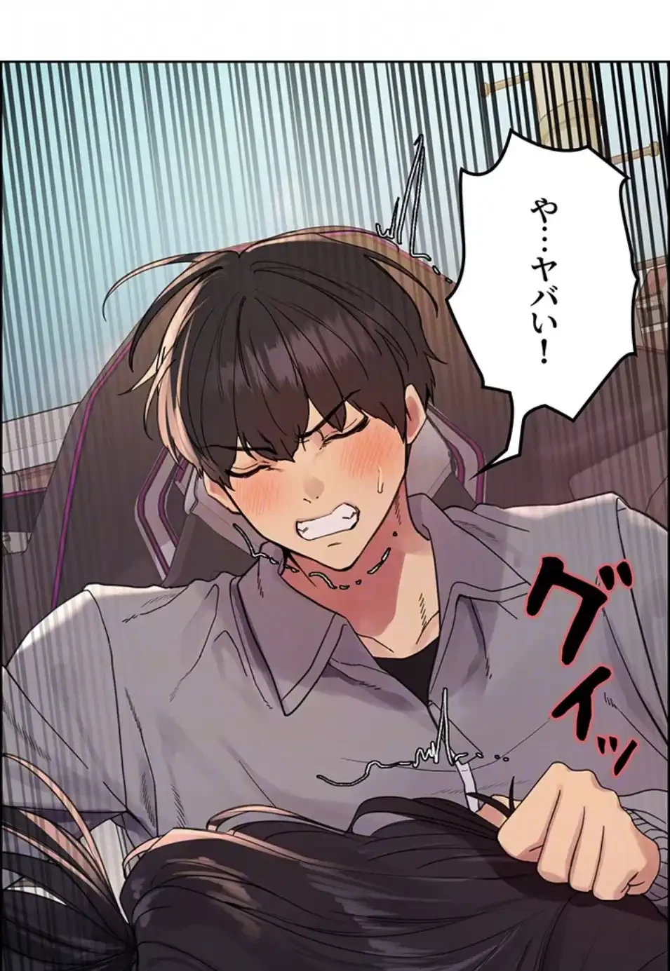 セクストップウォッチ 第150話 - 15