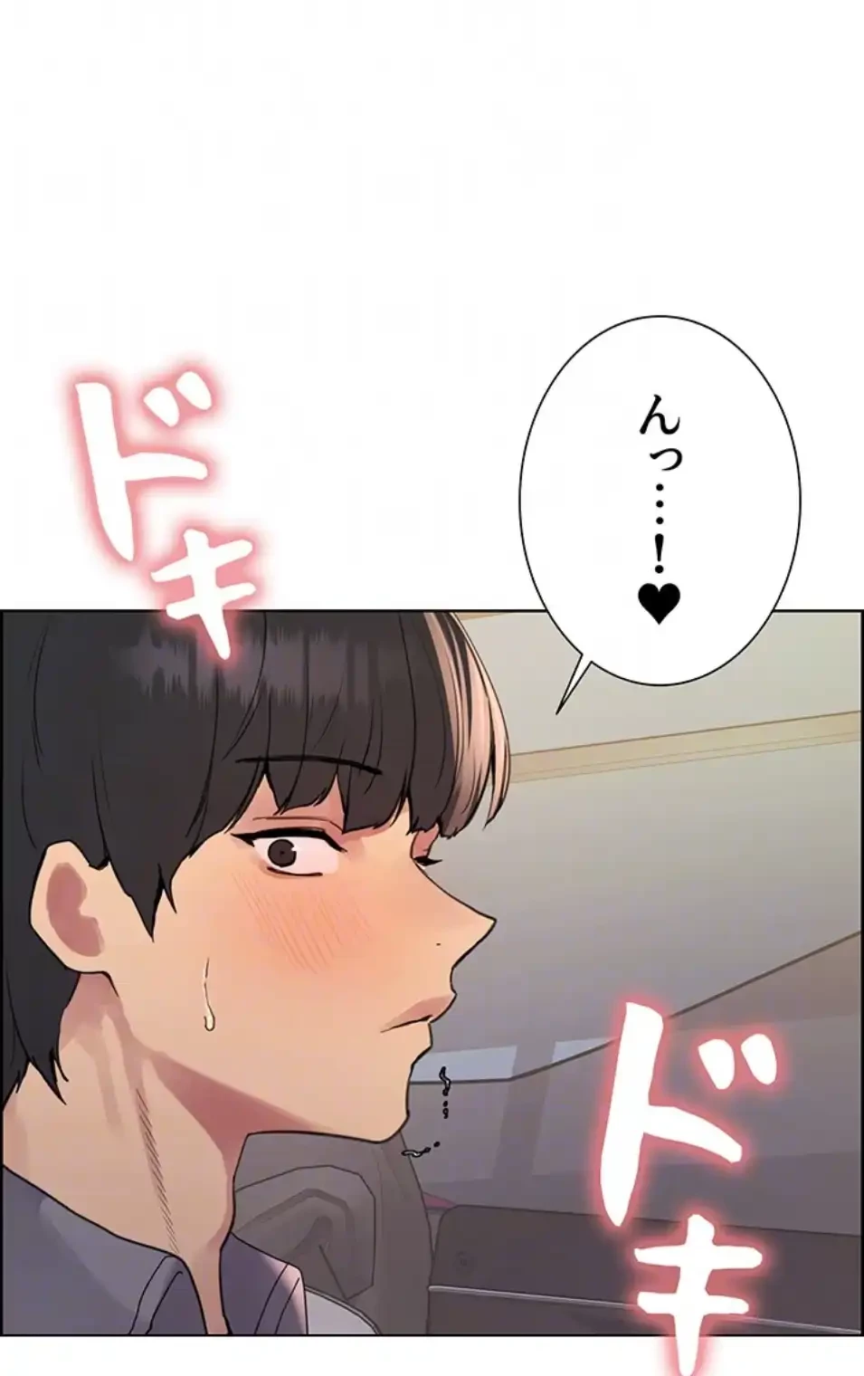 セクストップウォッチ 第150話 - 29