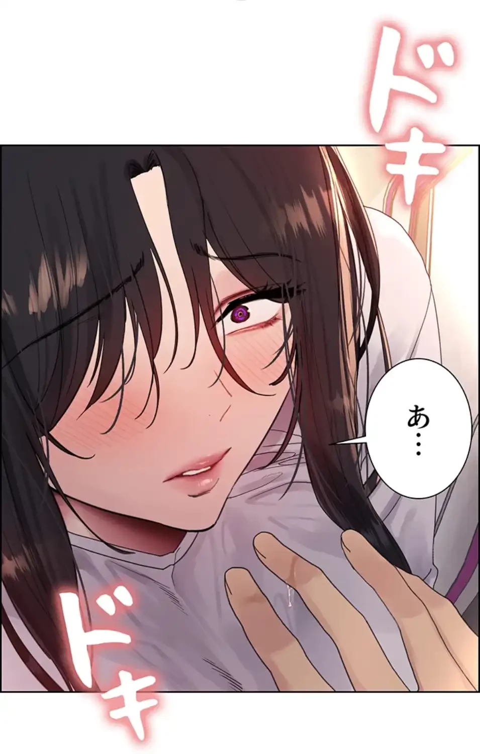 セクストップウォッチ 第150話 - 34