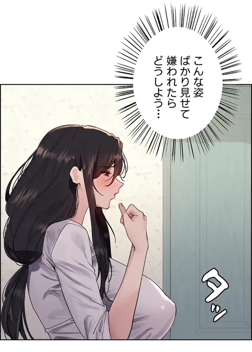 セクストップウォッチ 第150話 - 42