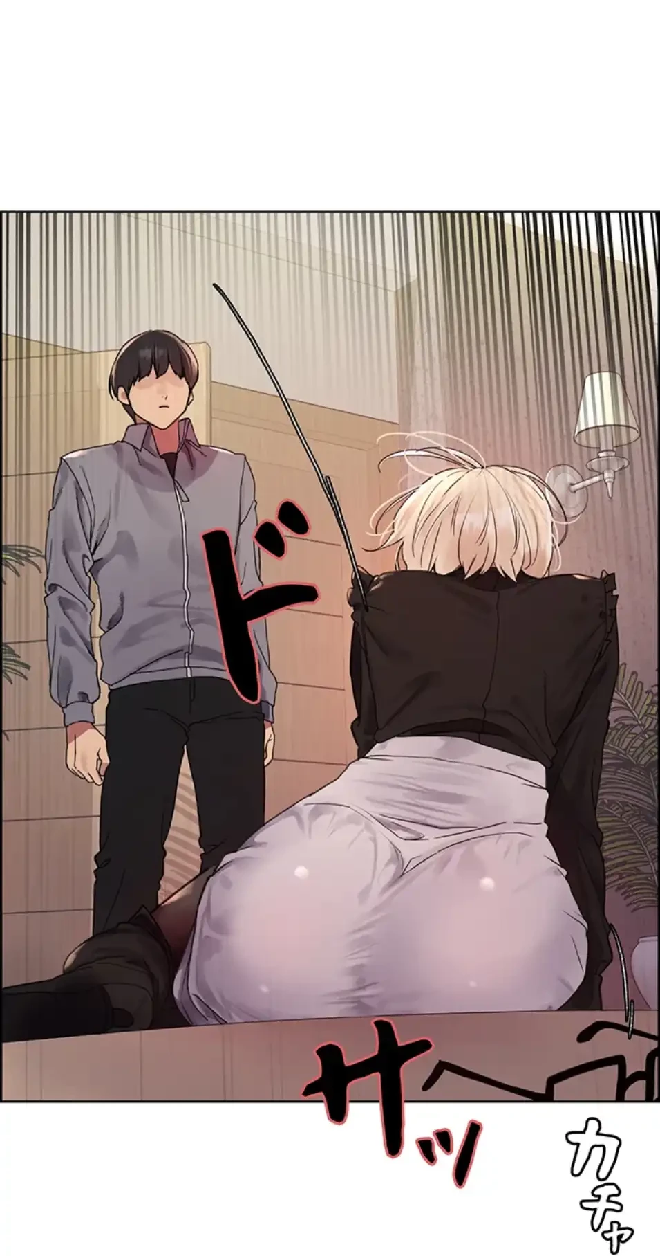 セクストップウォッチ 第151話 - 45