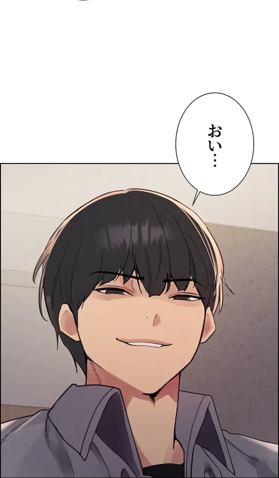 セクストップウォッチ 第151話 - 47