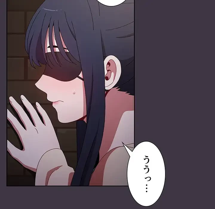 ワケあり姉妹の恋模様 第35話 - 12