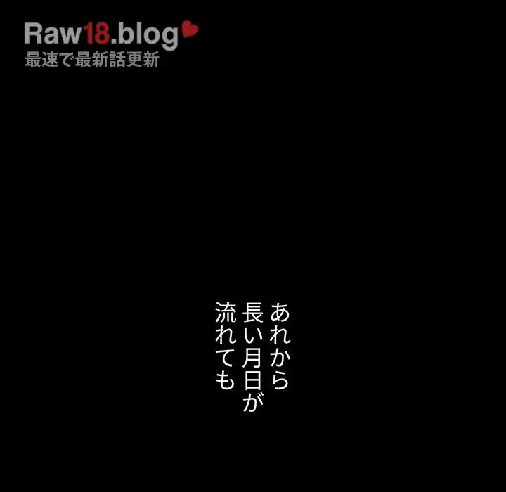 ワケあり姉妹の恋模様 第35話 - 99