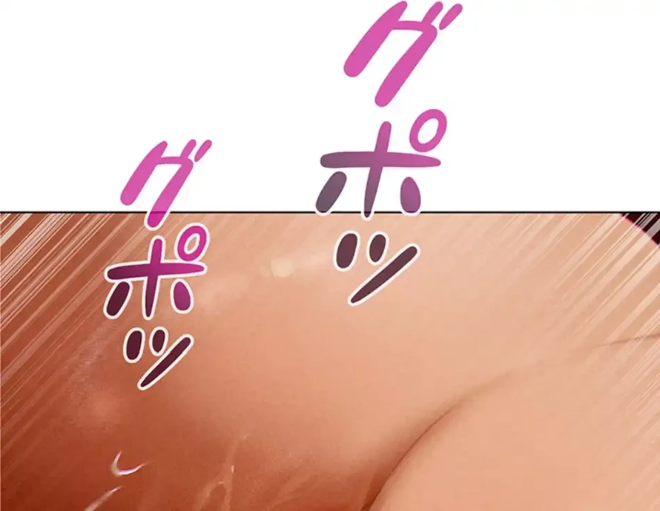 異世界人妻ハンター 第114話 - 49