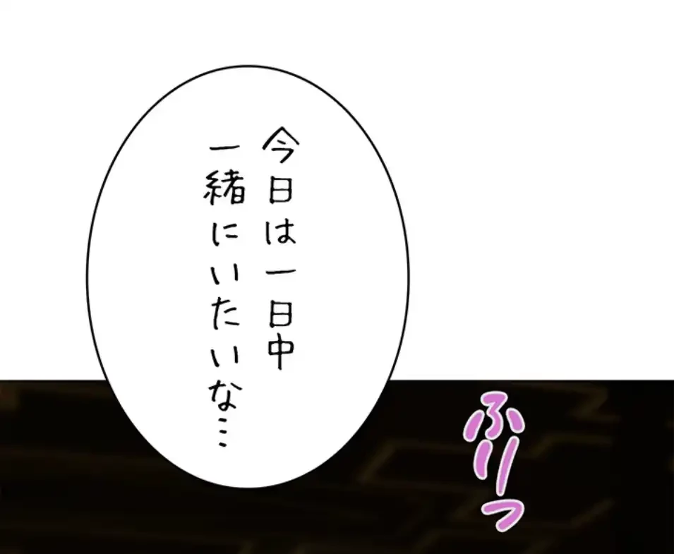 異世界人妻ハンター 第115話 - 54