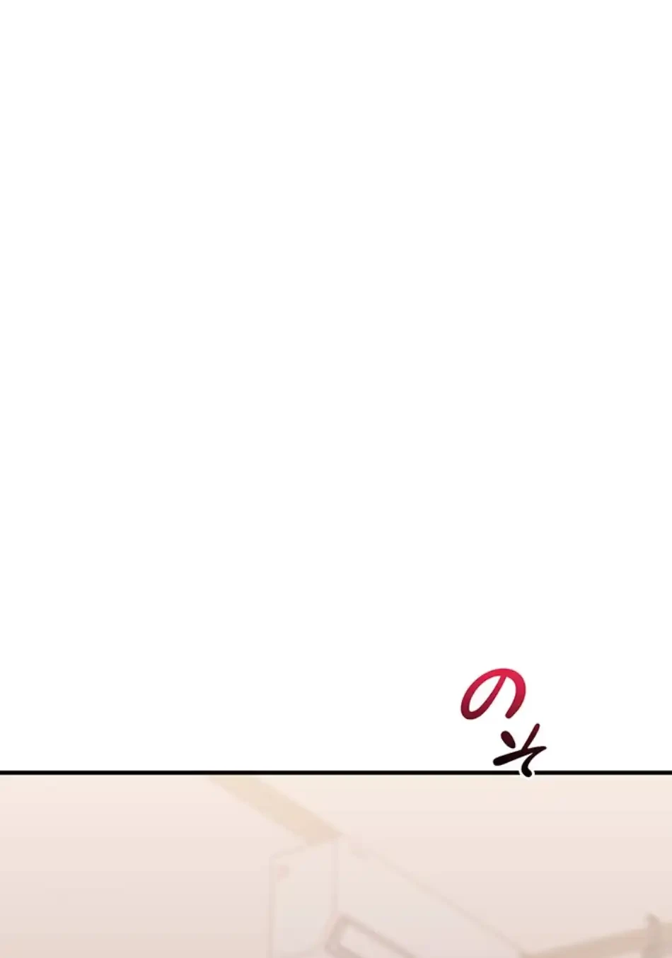 逆転大学性活 第68話 - 1