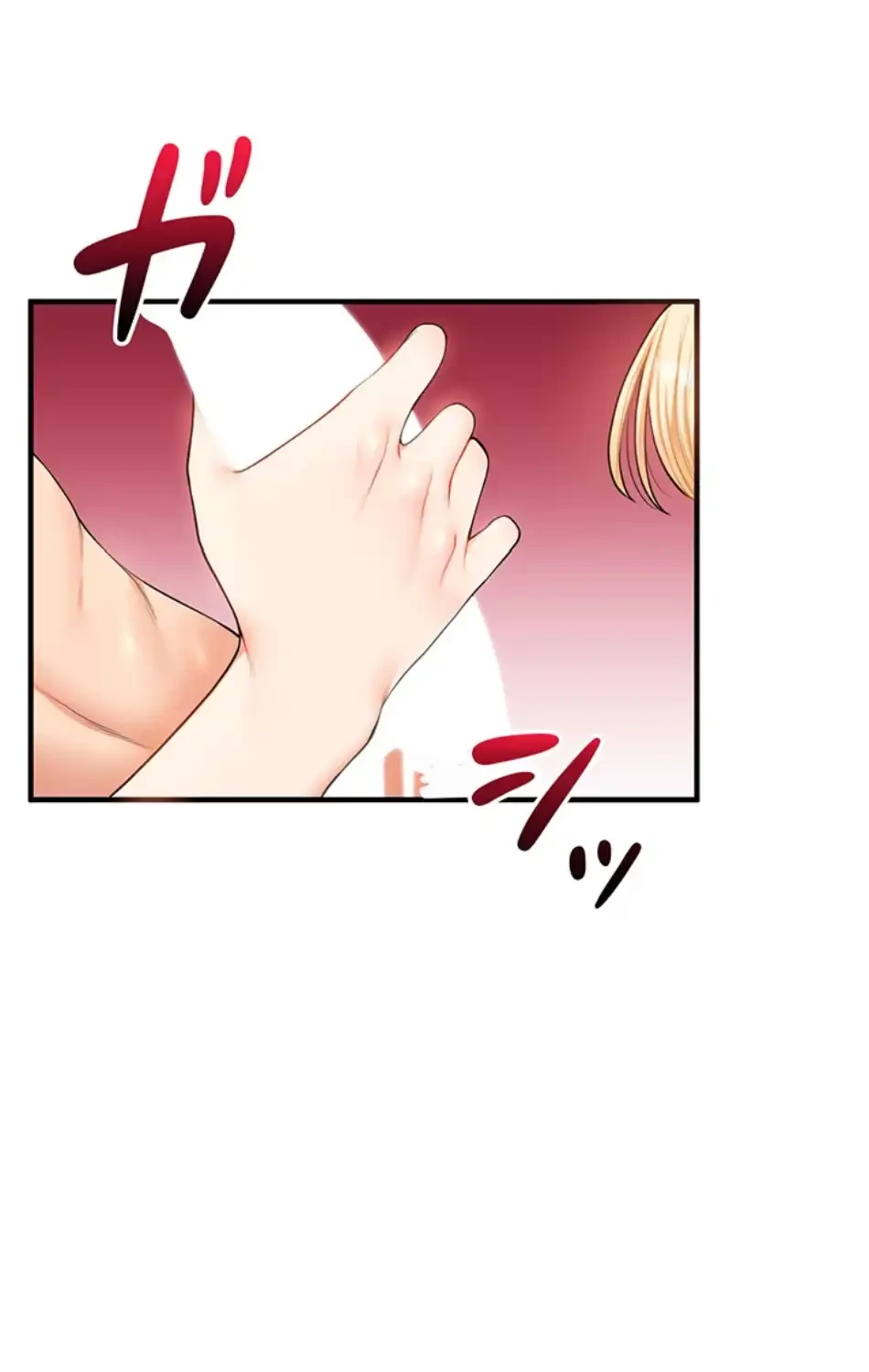 逆転大学性活 第68話 - 10