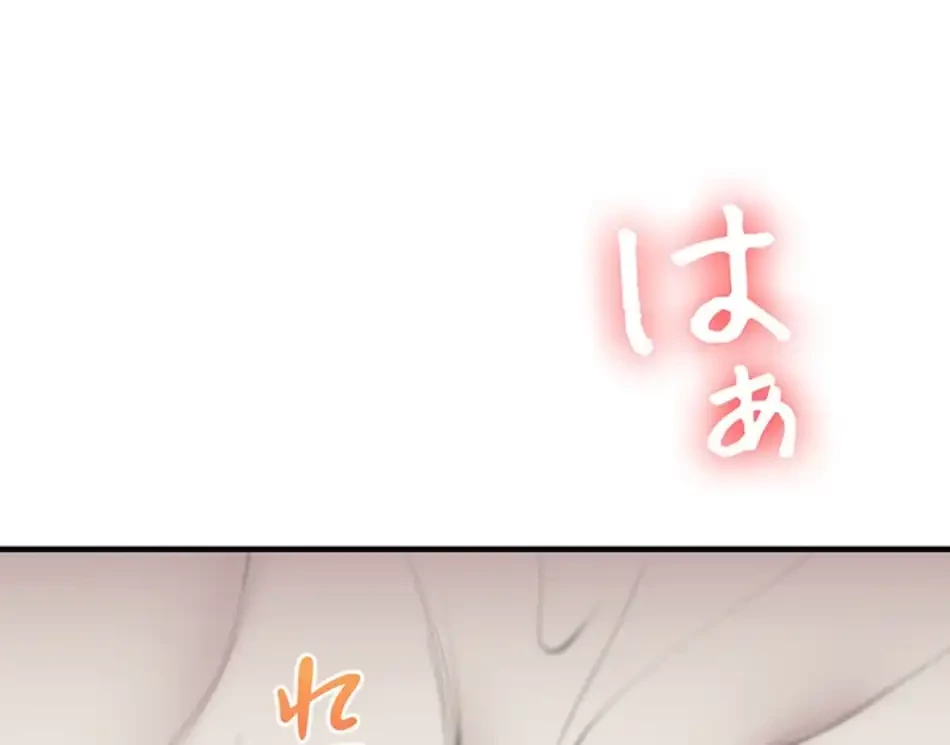 逆転大学性活 第68話 - 11
