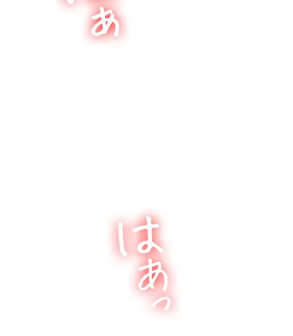 逆転大学性活 第68話 - 13