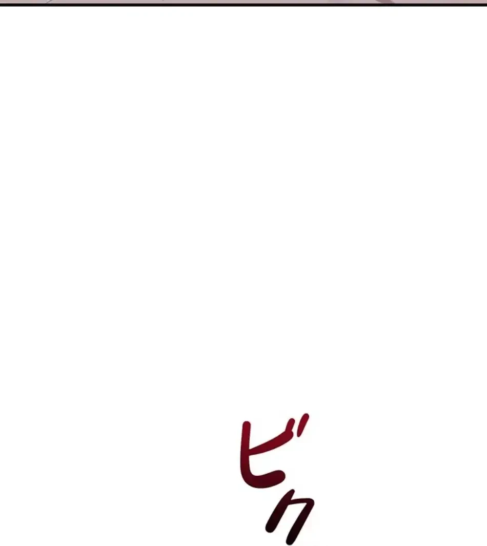 逆転大学性活 第68話 - 22