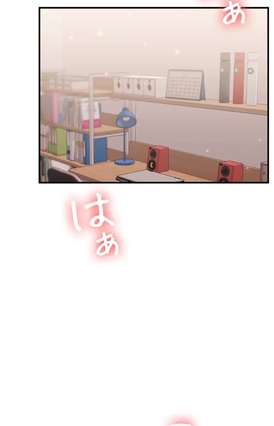 逆転大学性活 第68話 - 37