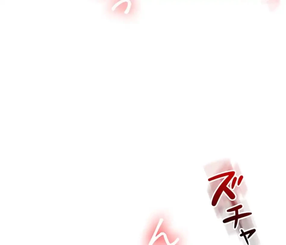 逆転大学性活 第68話 - 50
