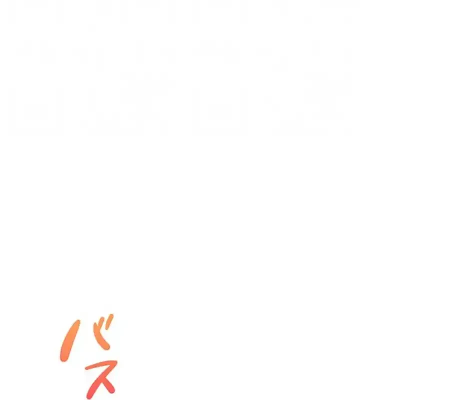 逆転大学性活 第68話 - 60