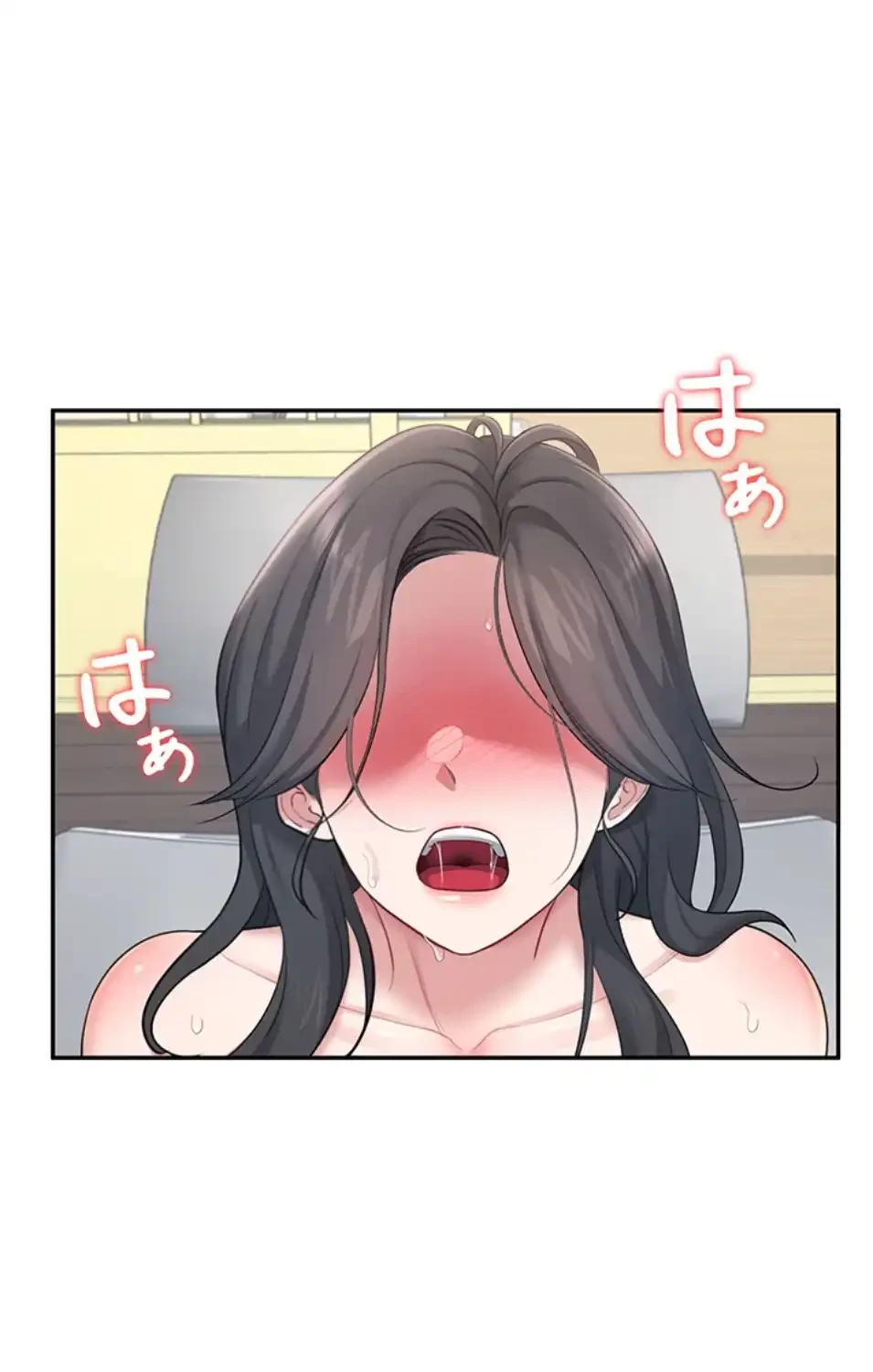 リモートラブホール 第20話 - 19