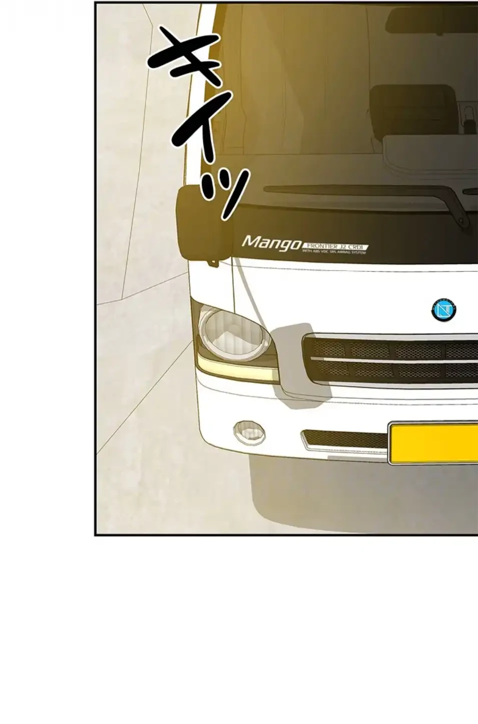 壁穴開いてます 第114話 - 28