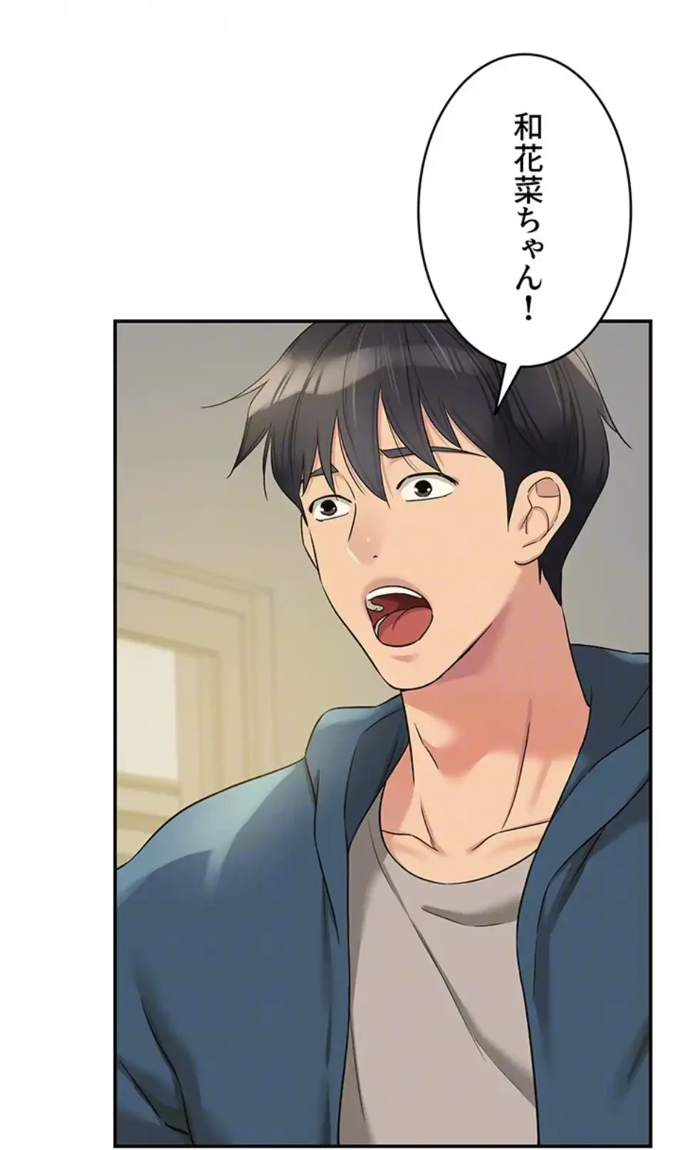 壁穴開いてます 第114話 - 30