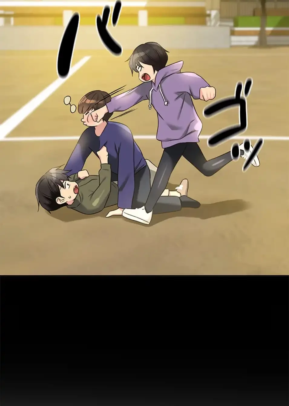 壁穴開いてます 第114話 - 43