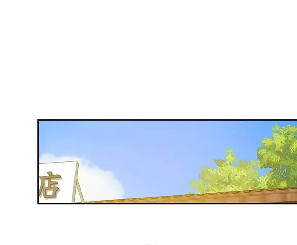 壁穴開いてます 第114話 - 58