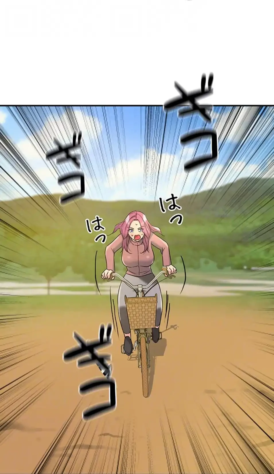 壁穴開いてます 第114話 - 60