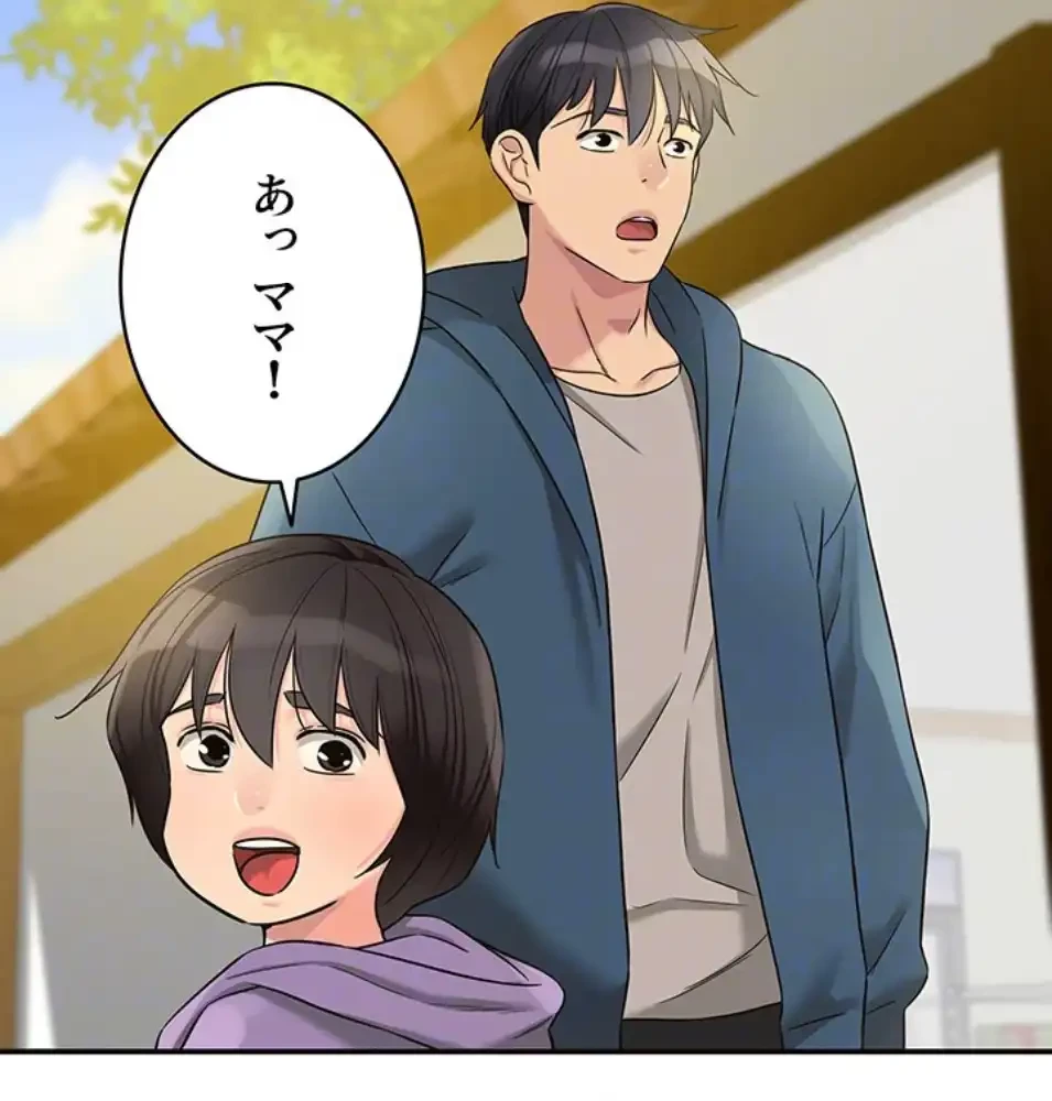 壁穴開いてます 第114話 - 63