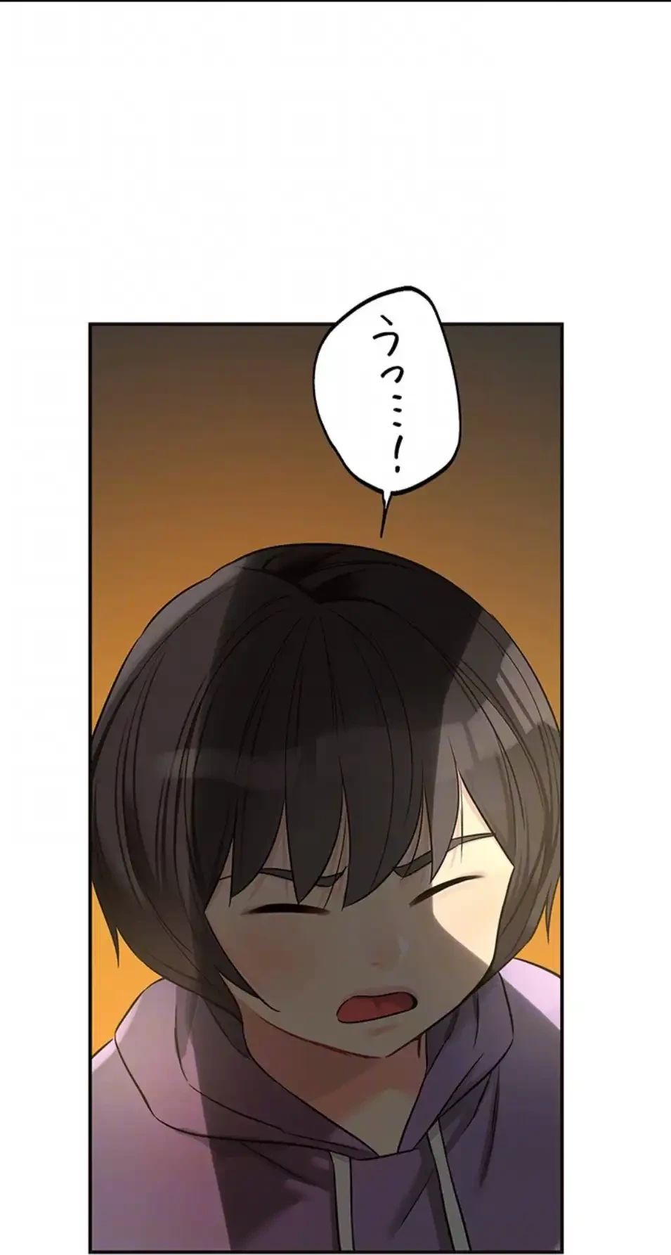 壁穴開いてます 第114話 - 66