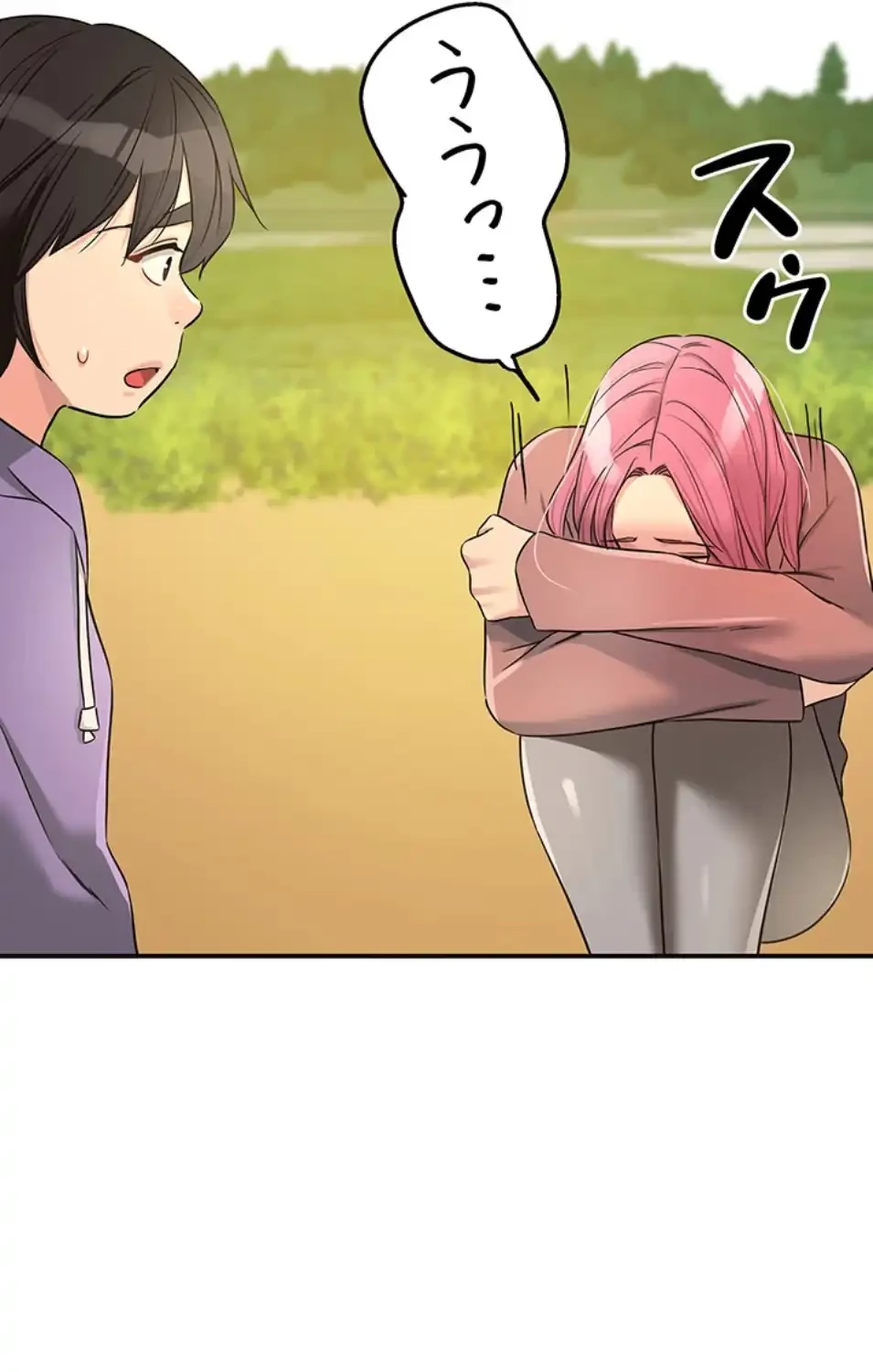 壁穴開いてます 第114話 - 69