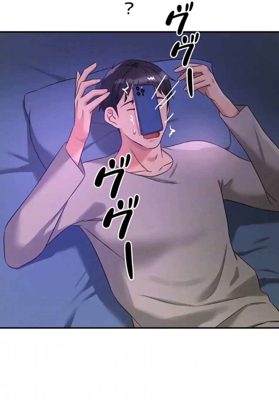 壁穴開いてます 第115話 - 28