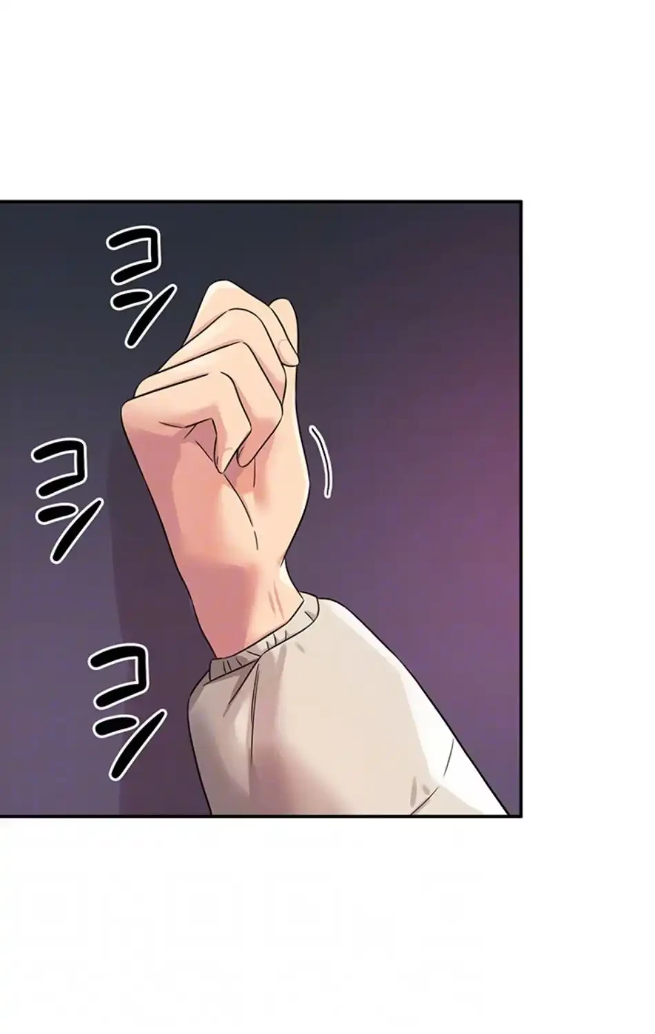 壁穴開いてます 第115話 - 32
