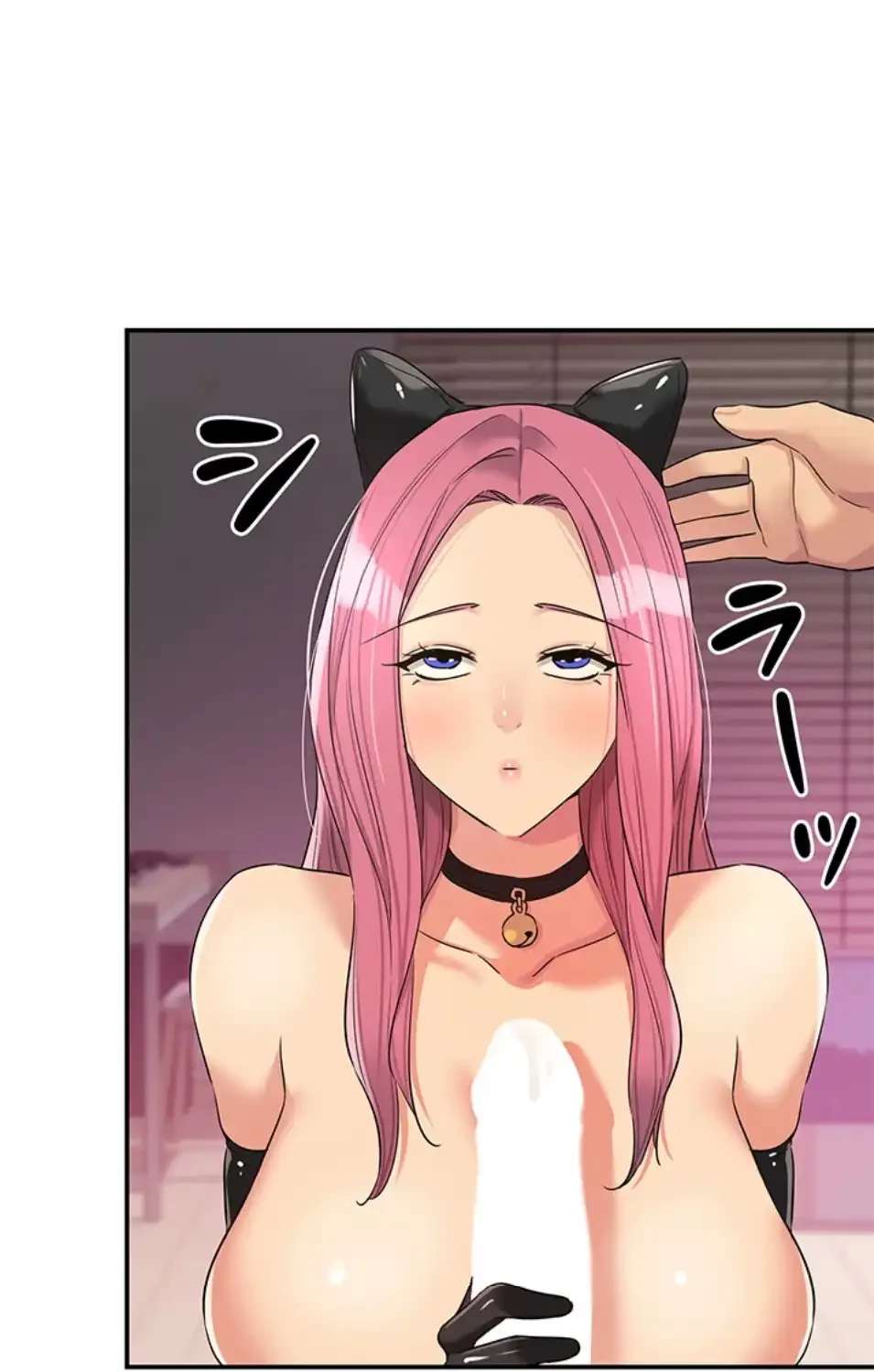 壁穴開いてます 第116話 - 2