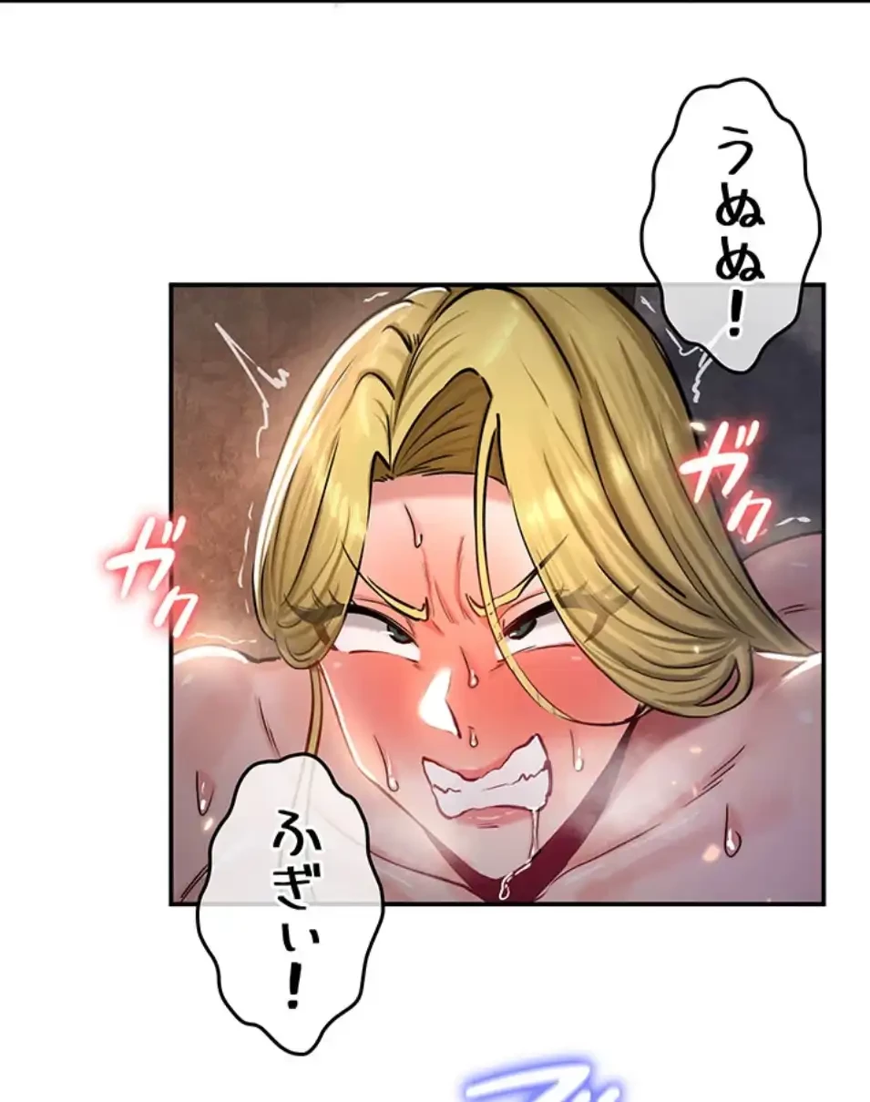 回帰した兵士のメス征服記! 第72話 - 20