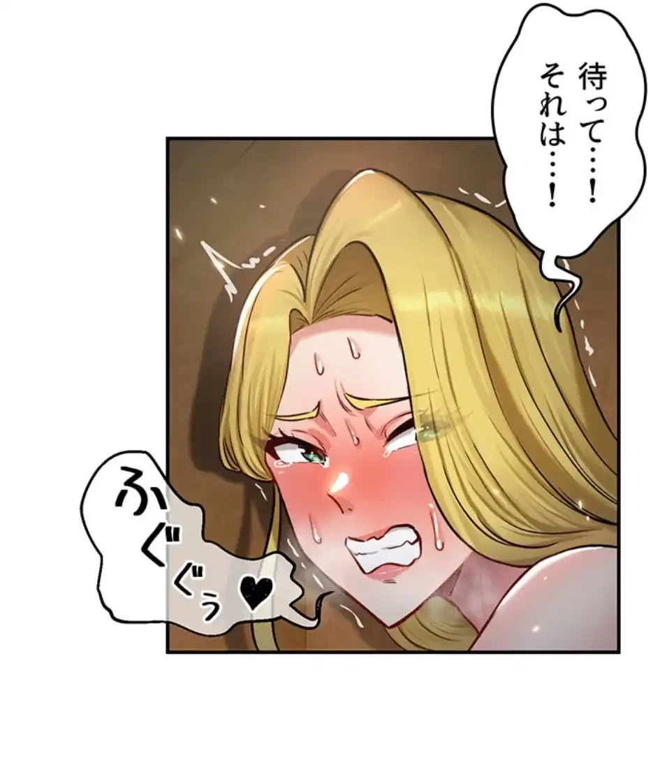 回帰した兵士のメス征服記! 第72話 - 25