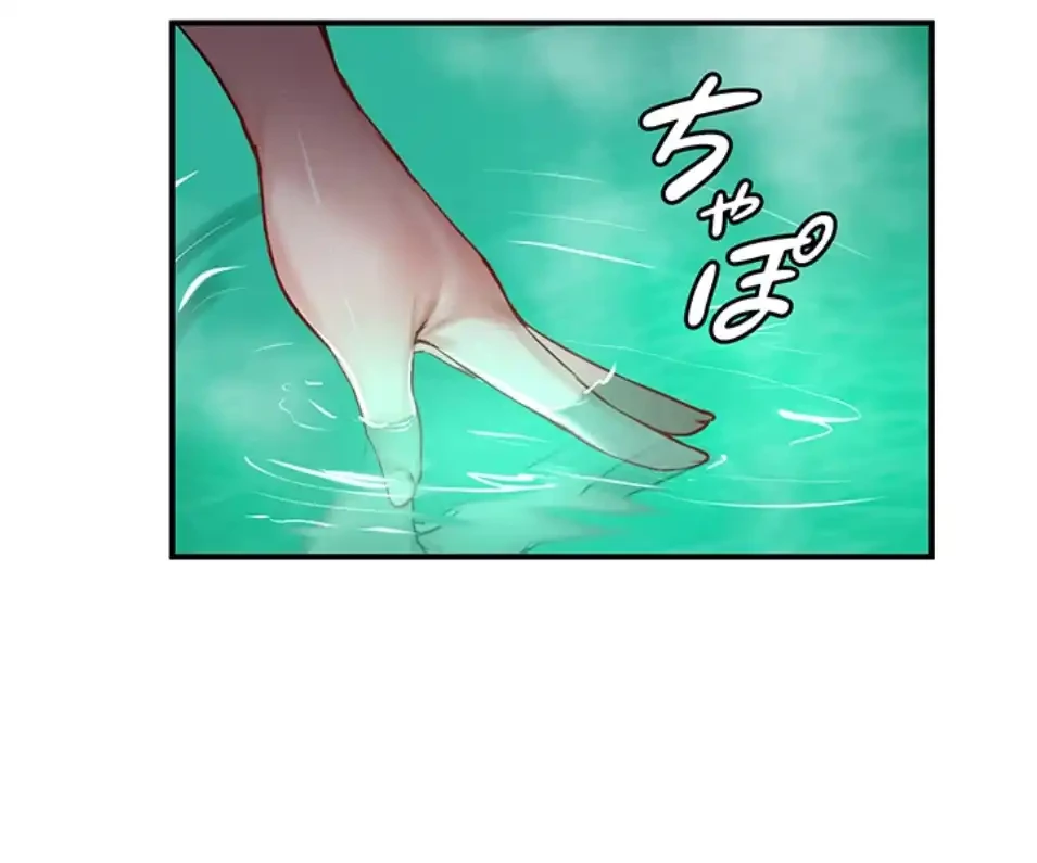 回帰した兵士のメス征服記! 第73話 - 19