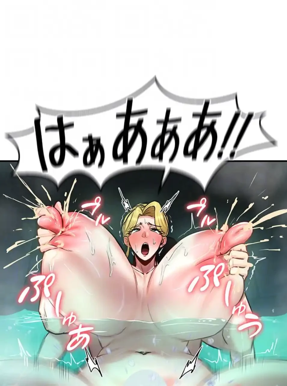 回帰した兵士のメス征服記! 第73話 - 35
